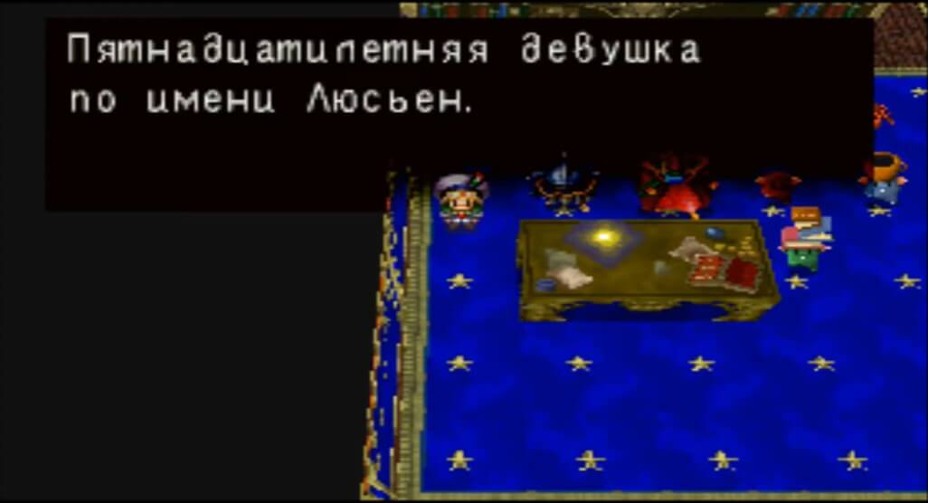 Lucienne's Quest - геймплей игры Panasonic 3do